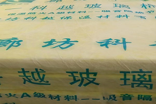 玻璃棉卷毡