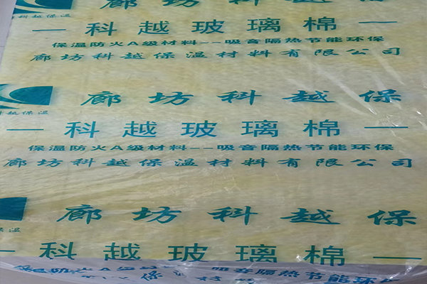 玻璃棉卷毡