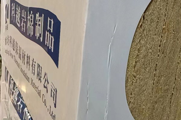 岩棉板