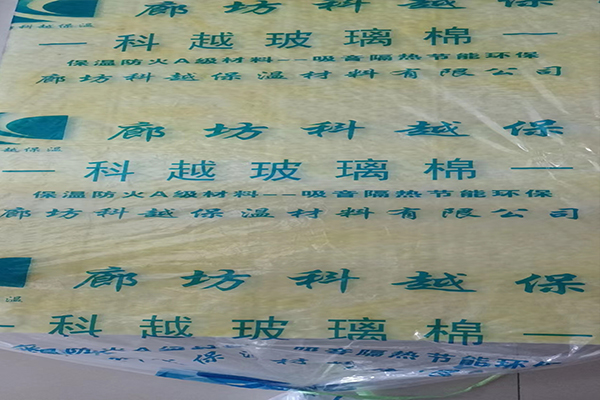 玻璃棉板