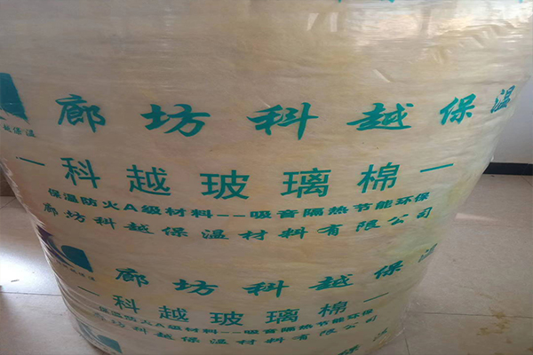 玻璃棉板