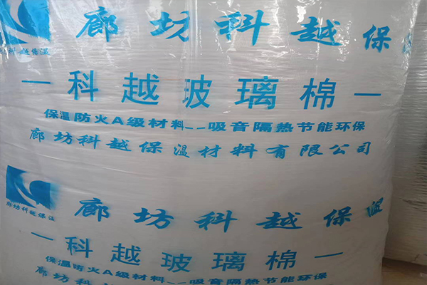 玻璃棉板